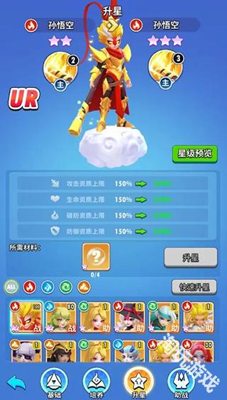 超元气火柴人正式版