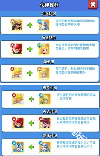 超元气火柴人正式版