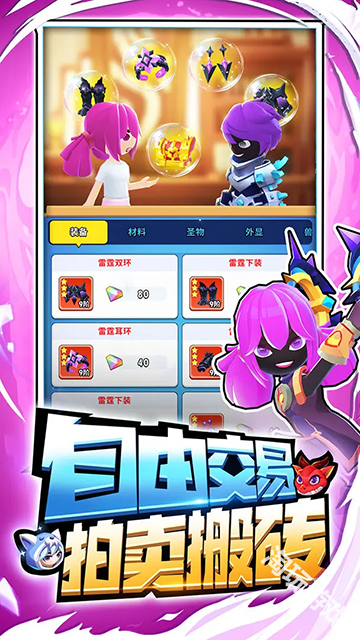 超元气火柴人正式版
