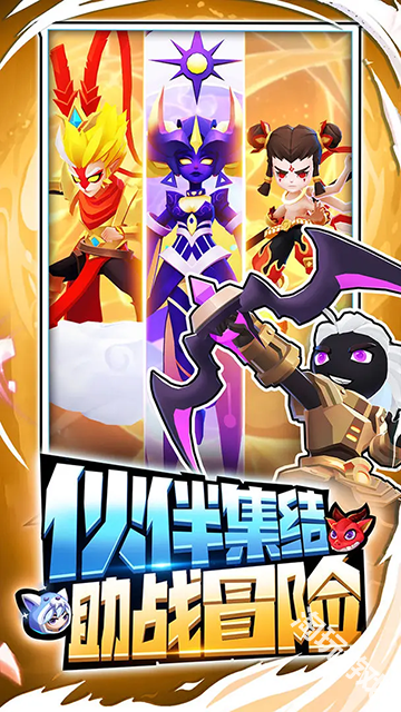 超元气火柴人正式版