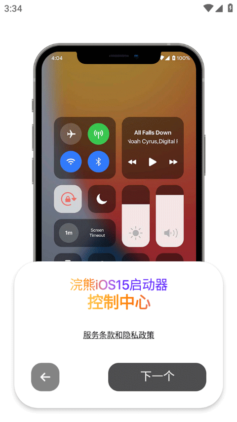 预览图2