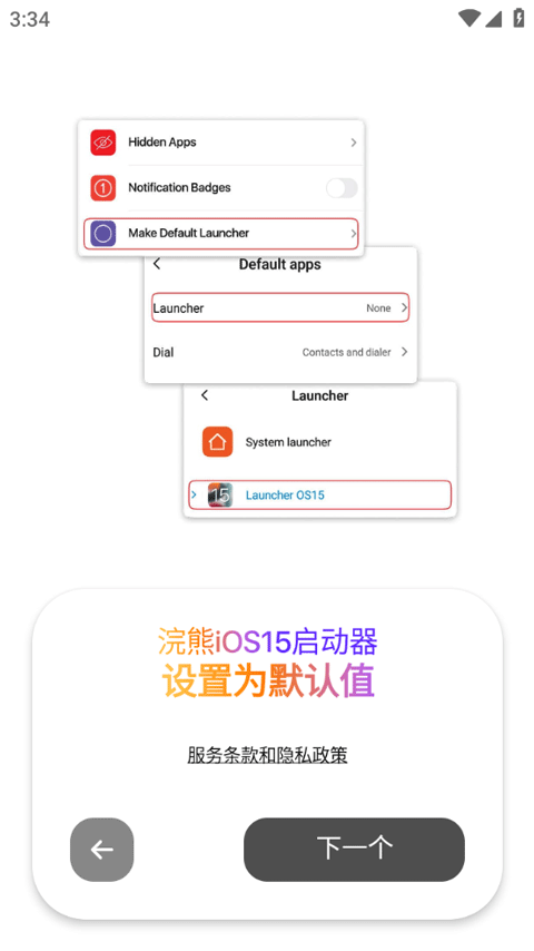 预览图1