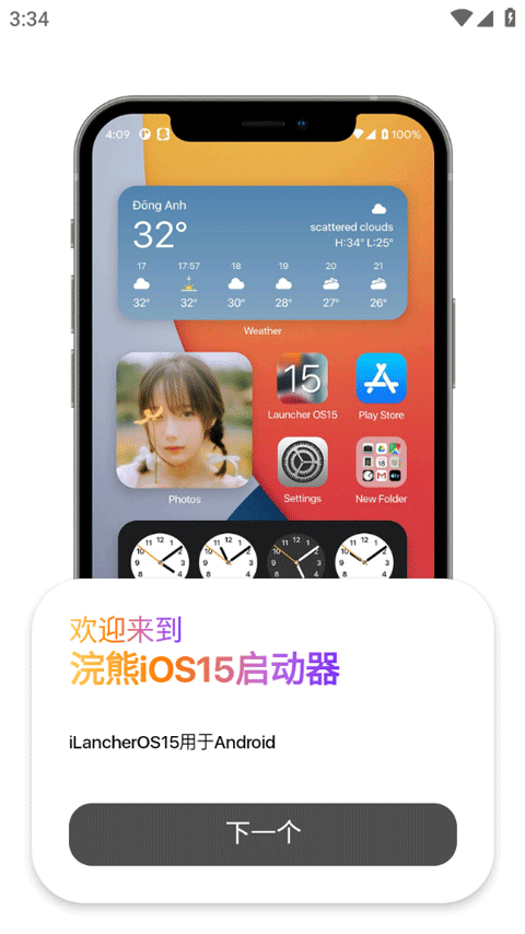 预览图5