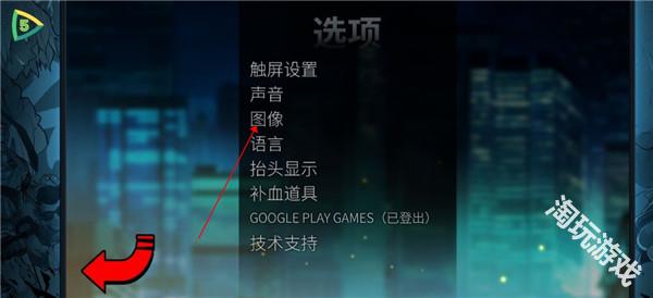 怒之铁拳4