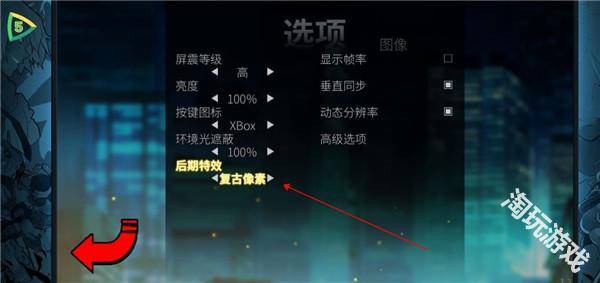 怒之铁拳4