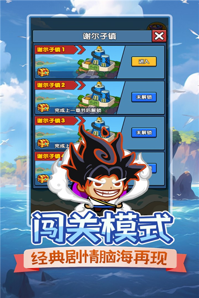时空边际官服1