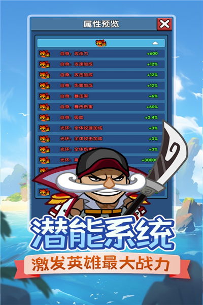 时空边际官服2