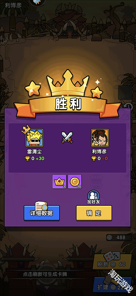 时空边际官服