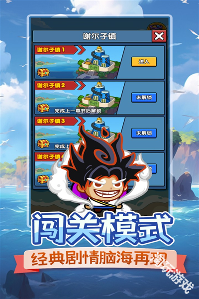 时空边际官服