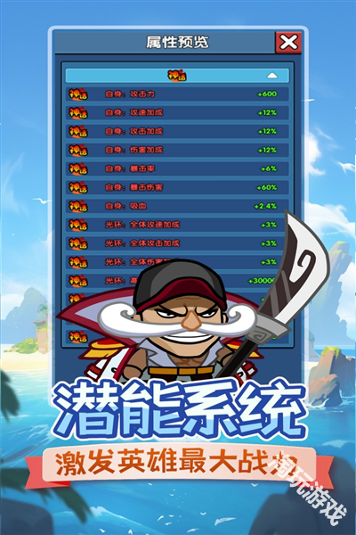 时空边际官服