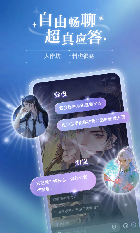 预览图3