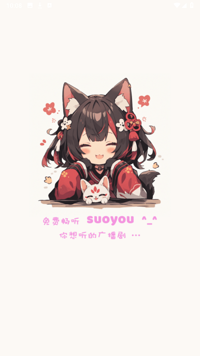 腐竹fm4