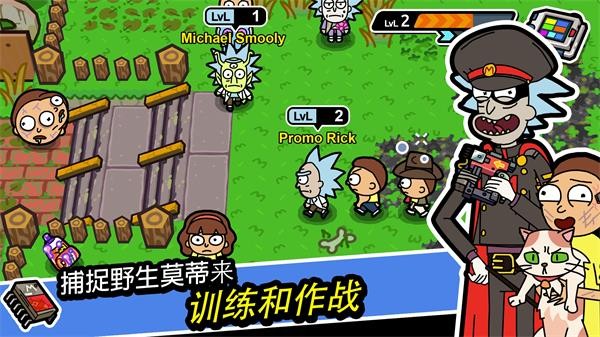 口袋莫蒂官方正版1