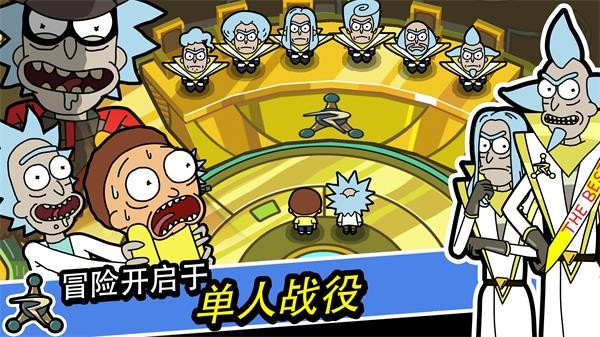 口袋莫蒂官方正版4