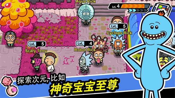 口袋莫蒂官方正版
