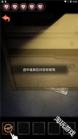 十三号病院
