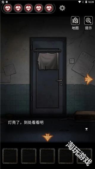 十三号病院