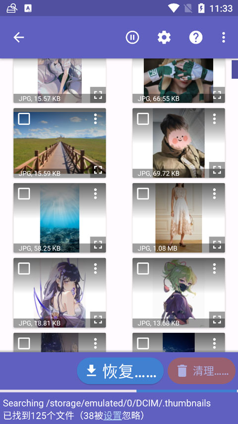 预览图4