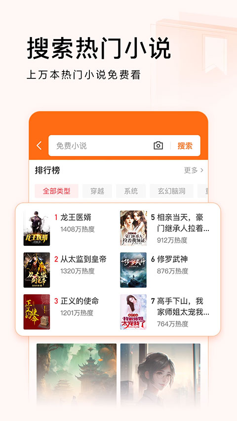 预览图1