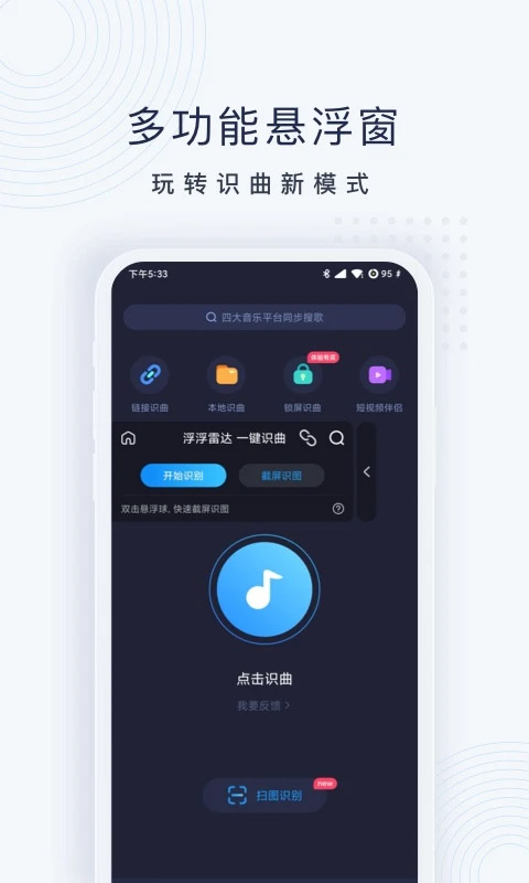 预览图4