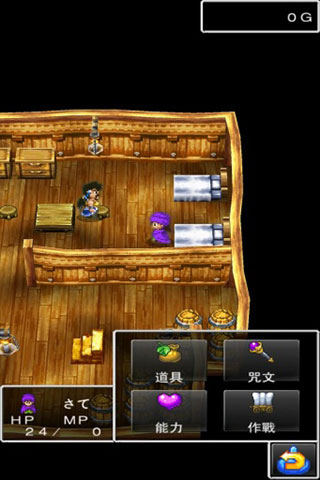 勇者斗恶龙51