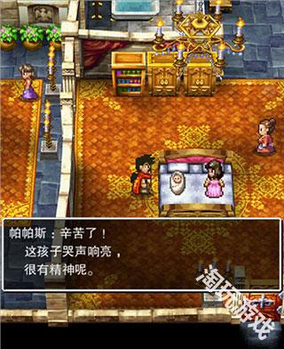 勇者斗恶龙5