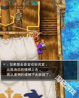 勇者斗恶龙5