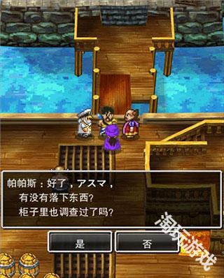 勇者斗恶龙5