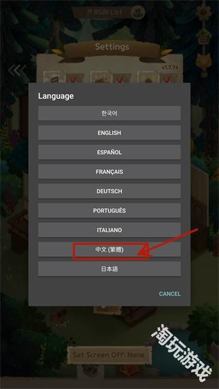 猫咪的秘密森林