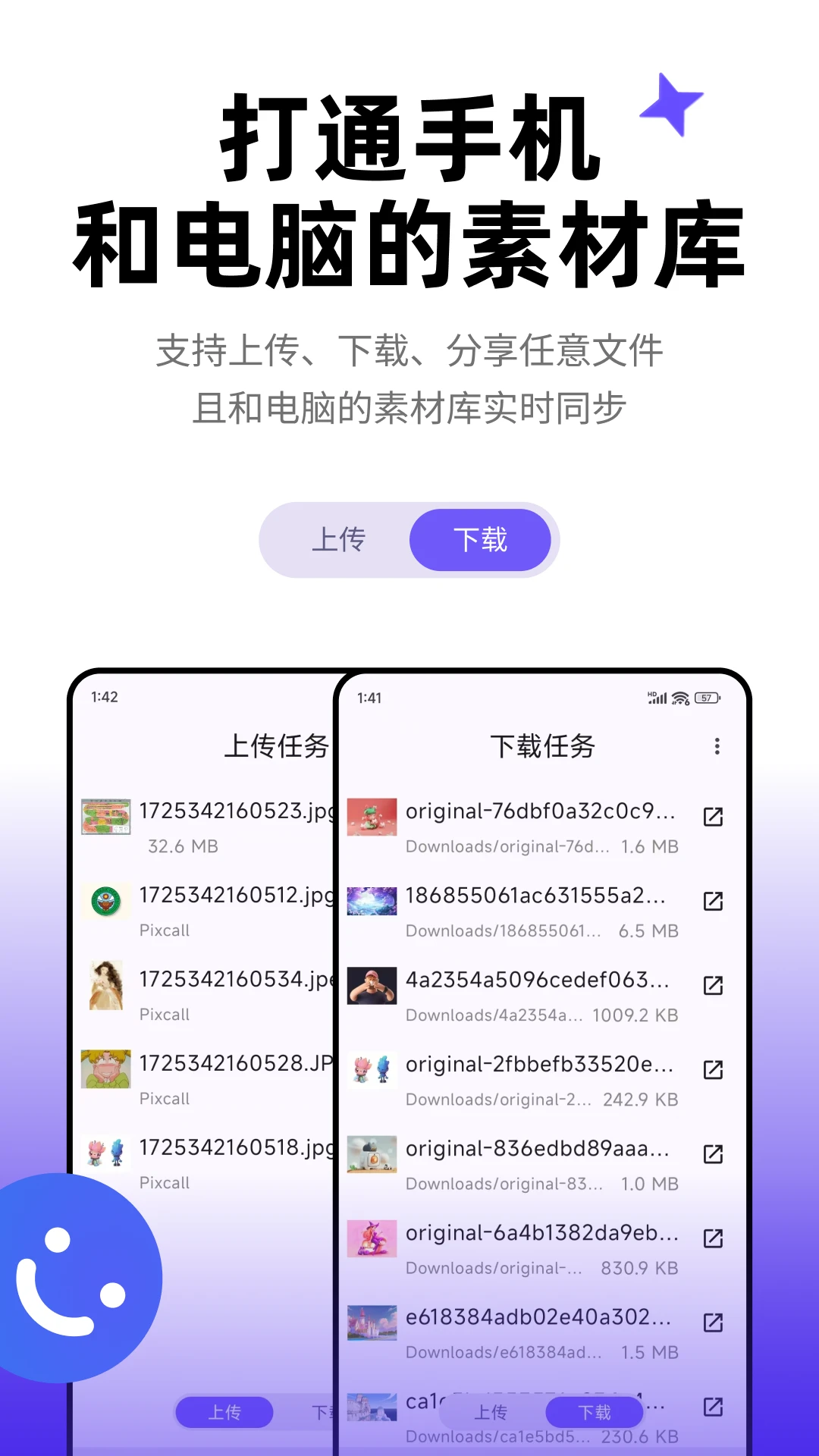 pixcall1