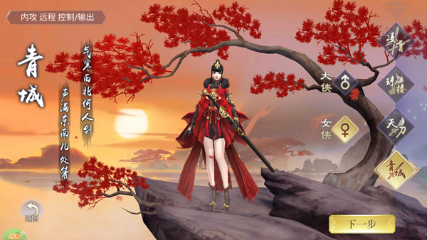 蓬莱0.1折