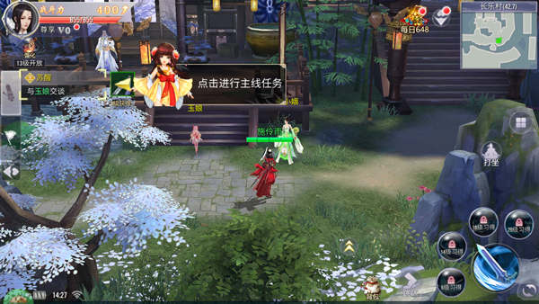 蓬莱0.1折