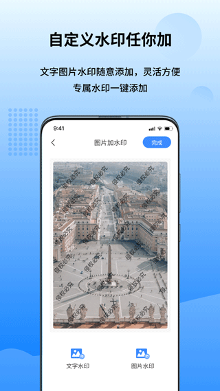 预览图1