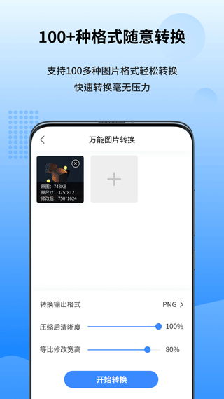 预览图3