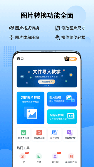 预览图4