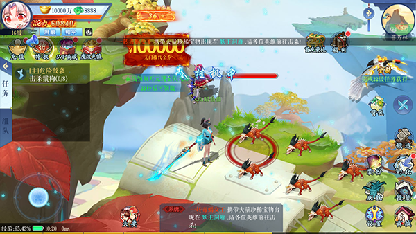 沧海一剑0.1折