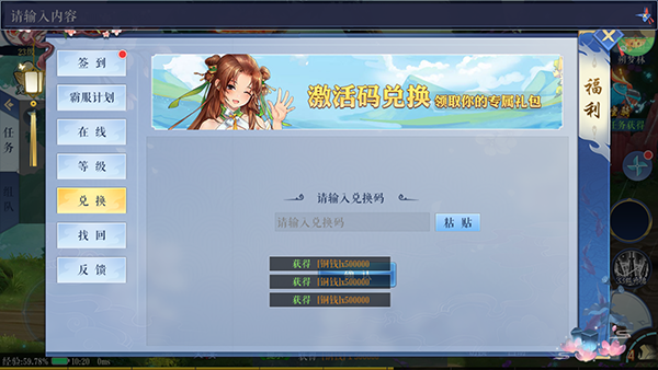 沧海一剑0.1折