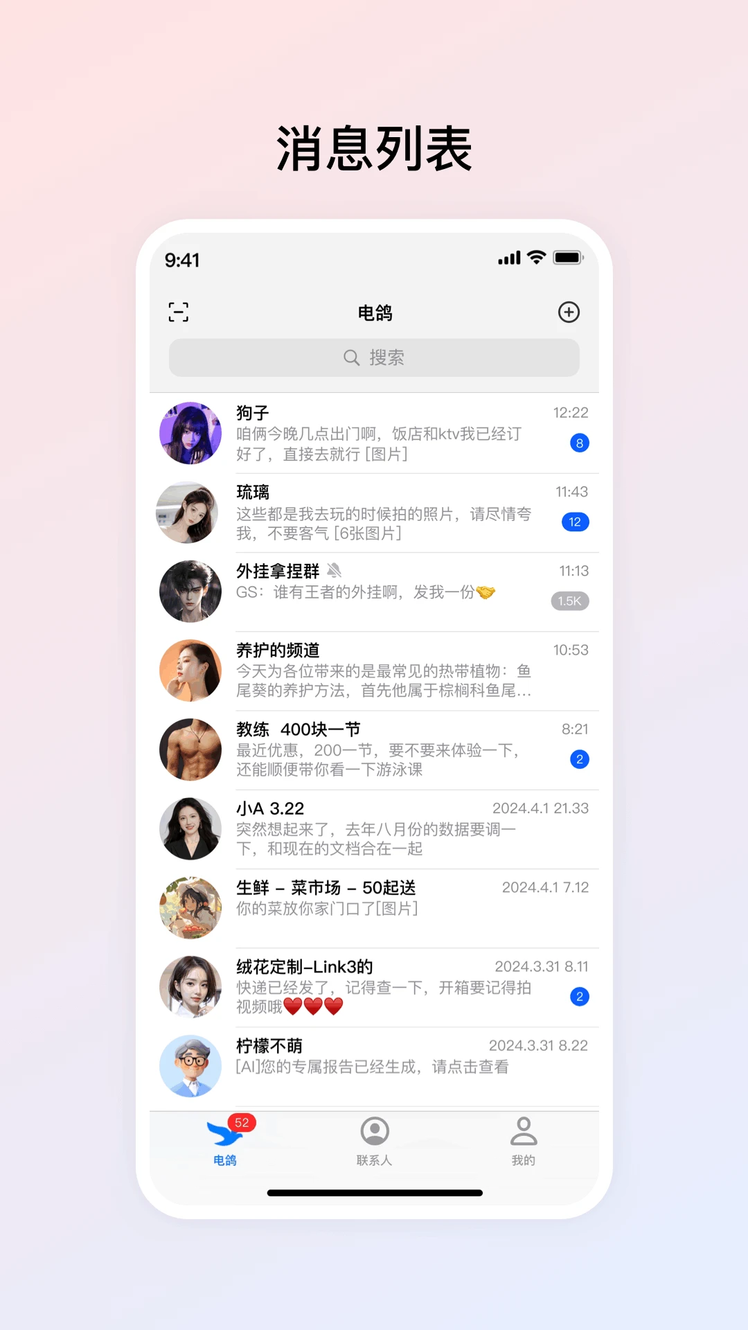 预览图1