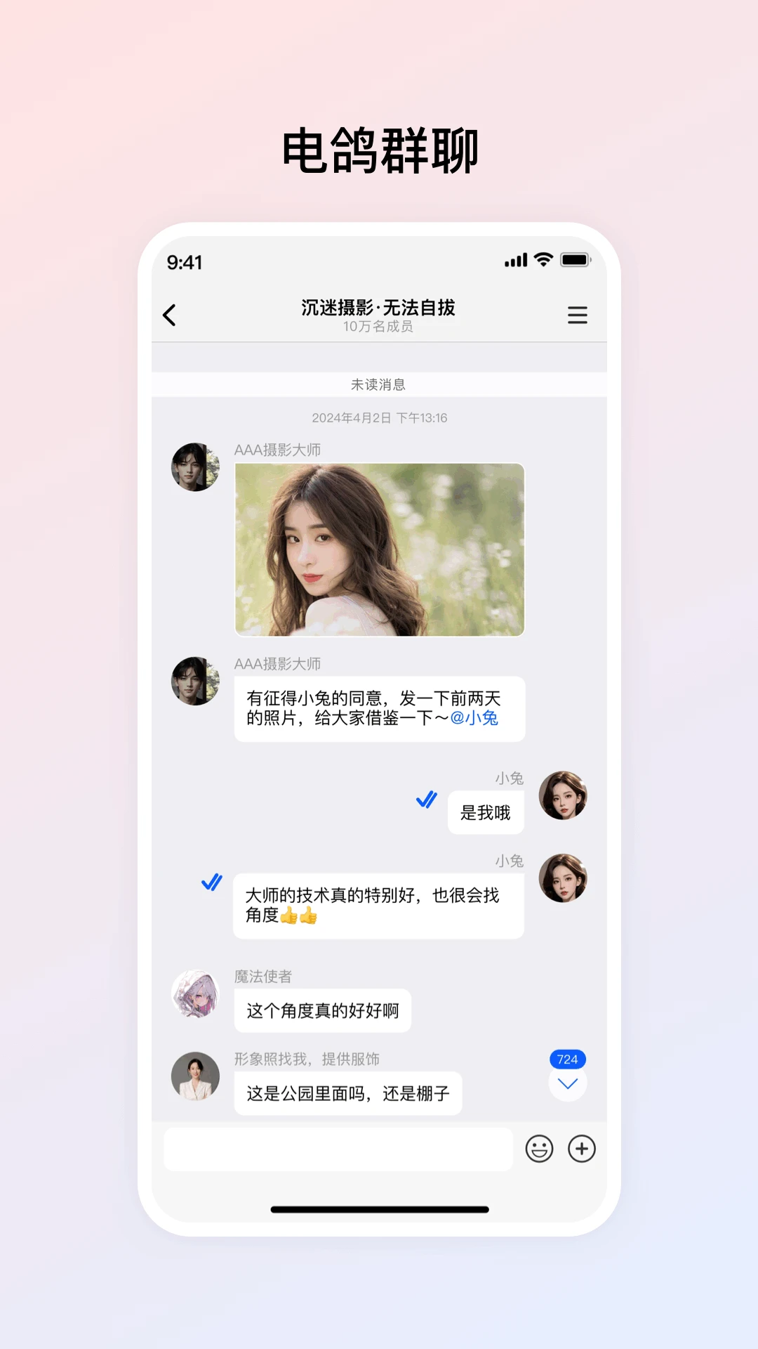 预览图3