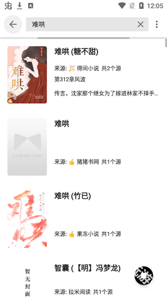 书趣阁