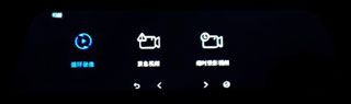 360行车记录仪