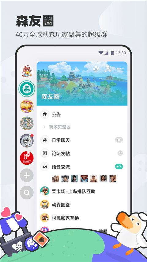 dodo森友圈1