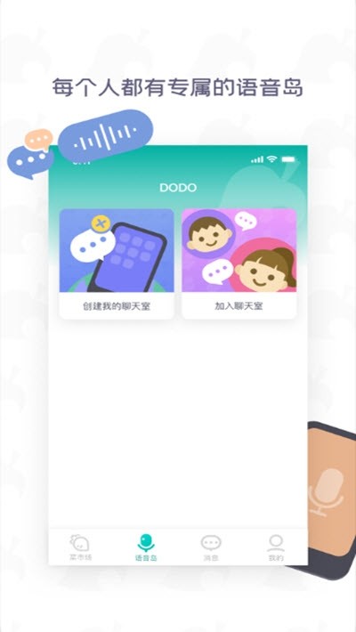 dodo森友圈3