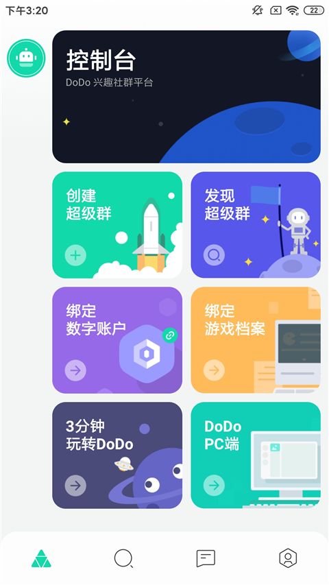 dodo森友圈