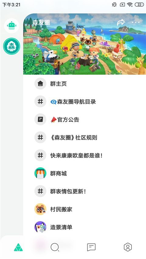 dodo森友圈