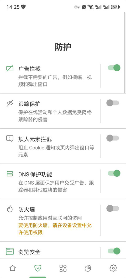 预览图1