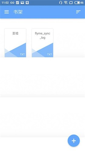 reader阅读器截图0