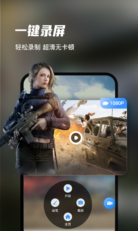 预览图4