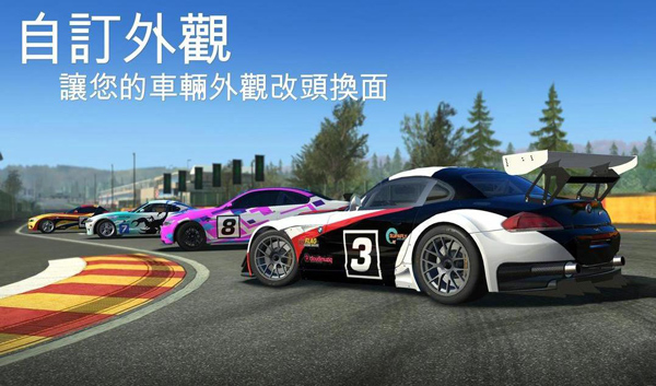 真实赛车3中文版3