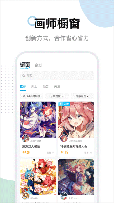 预览图2